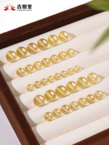 JIZHAOTANG | Transit Enhancement Natural Brazilian Citrine Beads