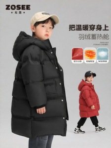 zosee | Áo Khoác Bông Trẻ Em Chống Thấm Nước và Ấm Áp