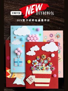 Teachers Day Handmade Greeting Card DIY Material Kit Creative New Year Gift for Teachers Childrens Art Supplies Thank You Card