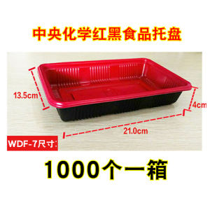 Disposable Thickened Plastic Box  Food Tray Transparent Packaging Box for Roast Duck And Fruits Eco-Friendly Rectangular Shape