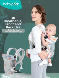 BabyPark | Multifunction Lightweight Baby Carrier
