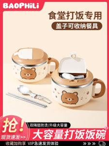 Hộp Đựng Cơm Bằng Thép Không Gỉ Có Nắp Đậy Cho Trẻ Em Hộp Đựng Súp Đựng Thức Ăn Trưa Cho Nhân Viên Văn Phòng Hộp Đựng Cơm Trưa Bằng Thép Không Gỉ