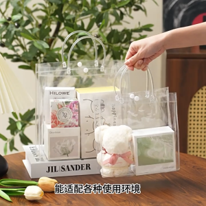 PVC tote bag transparent and snap on gift beverage waterproof and dustproof packaging bag Simple Fashion