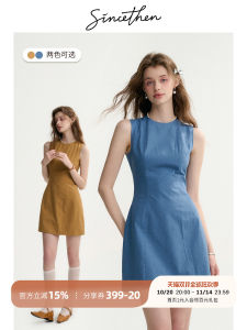 Váy Ngắn Không Tay Màu Xanh Lam Phong Cách Pháp Sincethen Váy Bó Eo Cho Nữ Mùa Hè Váy Chữ a Cổ Tròn Dáng Ôm