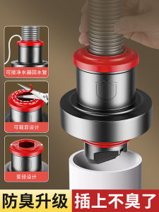 Kitchen Laundry Drain Pipe Anti-Sewer Gas Sealing Plug Universal Seal Ring Cover Waterproof And Durable ABS Material