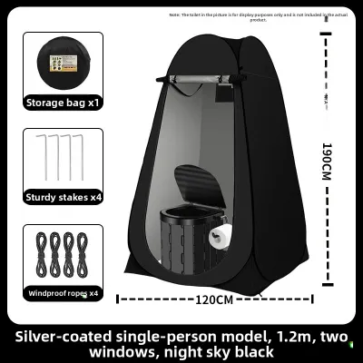 BEIANLANG | Portable Shower Changing Toilet Tent