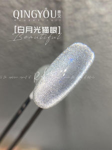 Cats Eye Crystal Stone Nail Gel Ice Transparent Flashing Beauty Nail Art LED UV Cured Glue Gentle Soft Popular Nail Polish