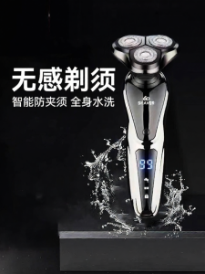 เครื่องโกนไฟฟ้าแบบสามหัวสำหรับผู้ชาย ชาร์จไฟได้ กันน้ำได้ทั้งตัว เครื่องตัดขนแบบอเนกประสงค์ รุ่น 1307T