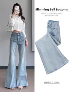 High Waist Flared Jeans Womens Spring Autumn plus Size Slimming Elastic Not Legging Pants Light Color Denim Casual Trousers