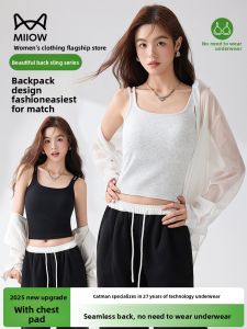 miiow | Slimming Thread Cat Woman Tank Top Inner Wear Base Layer With Chest Pad Bra Integrated Summer Thin Cotton Blend Casual Style