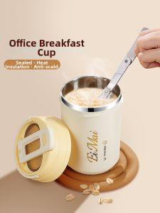 YOULUNMEI | Portable Breakfast Cup with Lid and Spoon