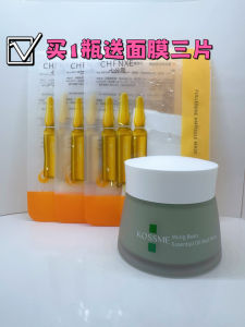 Koossme Green Bean Essential Oil Mud Mask Deep Cleansing Pore Shrinking Blackhead Removal Facial Mask for All Skin Types