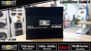 แปลงข้อ: [ลดพิเศษ] พาวเวอร์แอมป์รถยนต์ PRIORITY รุ่น PRD-D1200 สุดยอดพาวเวอร์แอมป์คลาสดีกำลังขับ 1700W สีดำ แรงมากๆ ราคาประหยัดสุดๆ ขับซับ 10 12 แม่เหล็ก 2 ก้อน แอมป์ขับซับโม ข้อมูลผลิตภัณฑ์ POWER AMPLIFIER CLASS D