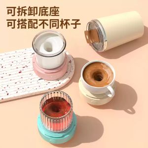 Stainless Steel Automatic Coffee Brewing Stirring Cup Milk Soy Milk Charging Magnetic Cup Detachable Dual Purpose 316 304