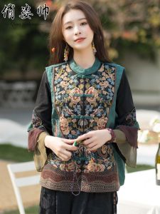 Retro Artistic Chinese Tang Suit Button Embroidered Vest Sleeveless Performance Clothes National Style Summer Outfits