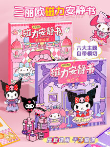 Summer Vacation Childrens Toys Girls Handmade Educational Birthday Gifts for Ages 3-6 And above Bear Cloth Fan CLSGJJ