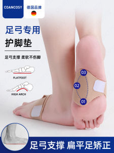 Giày Đế Phẳng Hỗ Trợ Hình Chữ U Cho Người Phụ Nữ Đế Mềm Chống Lún Thoải Mái Thoải Mái Có Thể Điều Chỉnh Để Hỗ Trợ Chân Và Gót