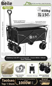 baomafanxi | Folding Large Multi-purpose Cart