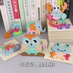 COOLTOY 15*15cm Mainan Anak Puzzle Balita Mini 3D Puzzle Pastel Kayu Mainan Edukasi Anak