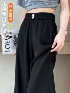 Ice Silk Wide Leg Pants for Women Summer Thin Section Large Size Loose Fit Slimming Casual Trousers with Pocket