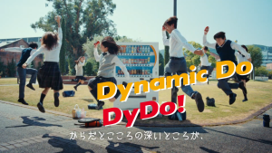 DyDo Sweet Red Bean Soup (185g) | Japanese Soup | Made in Japan