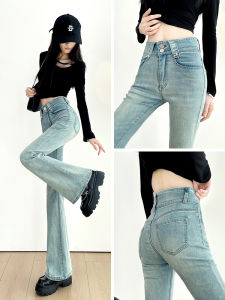 High Waist Bell Bottom Jeans Womens Spring Autumn Slim Fit Design Sense Horse Hoof Long Pants Cotton Polyester Spandex Blend
