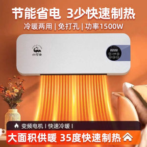 Small Quick-Heating Wall-Mounted Bathroom Heater Taiwan Hong Kong Bathroom Warm Air Heater 110V Household Ceramic Heating
