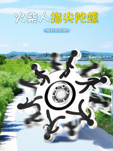 Đồ Chơi Xoay Ngón Tay Chạy Đua Cho Bé Trai Quà Tặng Sinh Nhật Đồ Chơi Xoay Tay Cầm Giải Trí Đồ Chơi Truyền Thống