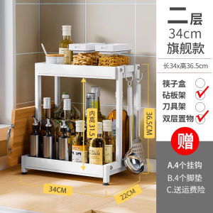 White Multi-Functional Kitchen Spice Rack Knife Holder Cutting Board Storage Narrow Shelf Anti-Rust Stainless Steel Nordic Style