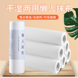 Water Absorbent Non-Slip Kitchen Cleaning Cloth Lazy Persons Dishwashing Cloth Wet And Dry Dual-Purpose Household Cleaning