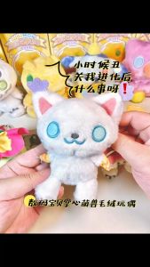 TOPTOY Digimon Palm Cute Beast Series Plush Blind Box Pendant