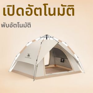 All Season Dual Layer Portable Folding Quick Open Waterproof Tent
