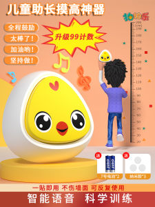 Internet Hot Toy Little Girl Brain-Boosting Intelligence 8-12 Years Old 3 to 6 Boys Boys Childrens Birthday Gifts 4