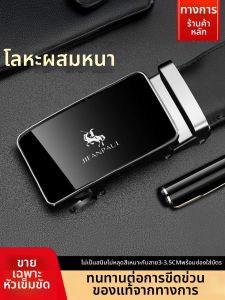 JIFANPAUL | Automatic Alloy Belt Buckle