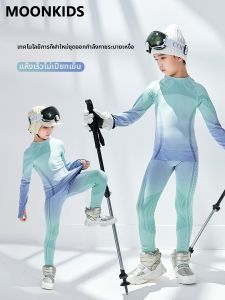 Moonkids | Quick Drying and Thermal Kids Ski Suit Underwear
