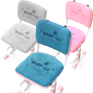 Ghế Trẻ Em Đệm Trường Học Lớp Học Ghế Mẫu Giáo Trẻ Em Ghế Đẩu Học Tập Đặc Biệt Mông Miếng Lót Mút Hoạt Hình