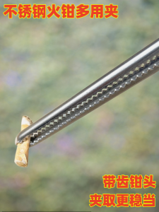 Kẹp Rác Bằng Thép Không Gỉ Dài Tay Cầm Kẹp than Hoạt Động Trong Gia Đình Công Cụ Vệ Sinh Môi Trường Kẹp Cá Vàng