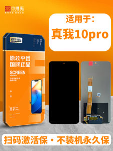 Jiewei No Screen Assembly for A32/A35/A15/A15S A6pro Realme V3/Q2i/10pro Mobile Phone Parts And Accessories Digital Electronics