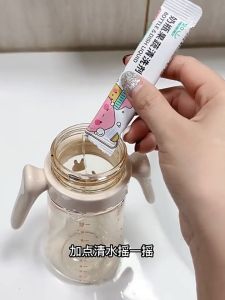 [Travel Pack] LUSN Baby Bottle Accessories Wash Liquid Cleanser (20packs) Travelling Sterilizer如山婴儿宝宝奶瓶蔬果清洗剂专用旅行包装