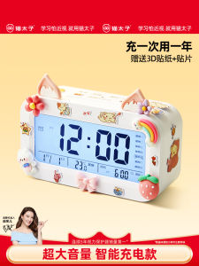Đồng Hồ Báo Thức Thông Minh Cat Prince Dành Cho Học Sinh Nam Nữ Trẻ Em Có Tính Năng Thức Dậy Mạnh Mẽ Mới 2025 Đồng Hồ Báo Thức Số LCD