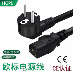 CE Certified Computer Main Host with Wire Plug Three Hole 0.75 1 1.5 2.5 Square Power Line HCPL Brand Electronic Components Market