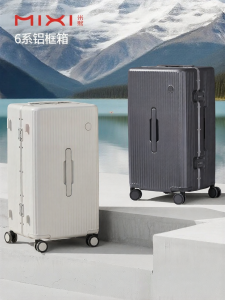 Mixi | High Capacity Reinforced Aluminum Frame Luggage 24 inch