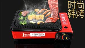 เตาแก๊สแบบพกพา: เตาย่างไร้ควันพกพา ราคาที่ได้รั