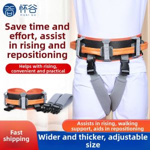 HUAIGU | Patient Elderly Transfer Mobility Belt