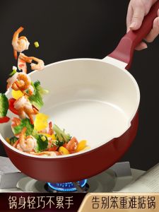 Non-Stick Ceramic Frying Pan Deepened Egg Fry Pan Stove Top Induction Cookware Home Use Small Stir-Fry Pan Oil-Free Cooking
