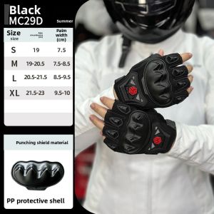 Scoyco | Breathable Anti-fall Fingerless Motorcycle Gloves