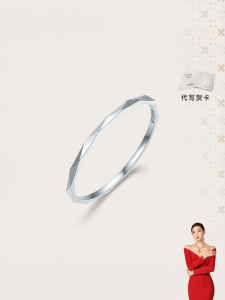 Platinum pt950 White Gold Geometric Plain Stackable Ring