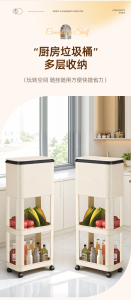 WE 4173 = 三层置物架垃圾桶 Three-Tier Shelf Trash Can Ready stock in Malaysia