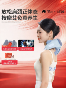 MEOJIE | Neck and Shoulder Massager with Heat Therapy