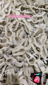 ตัวล็อกเพลา,ก้านล็อกเพลา NB411RBC411 พร้อมน็อต สินค้ามีพร้อมส่ง